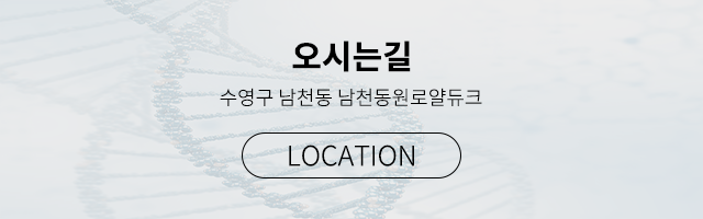 ㈜제이엘메드  오시는길