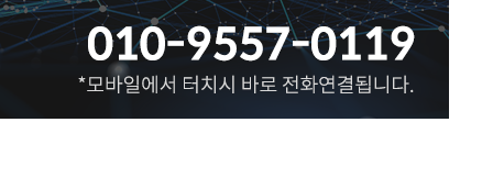 ㈜제이엘메드  전화문의
